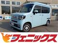2022 Honda N-VAN