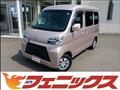 2020 Daihatsu Hijet Cargo