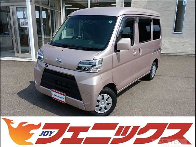 2020 Daihatsu Hijet Cargo