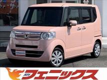 2017 Honda N BOX