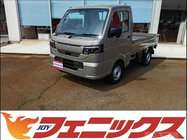 2026 Nissan Clipper Truck