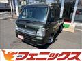 2022 Suzuki Super Carry