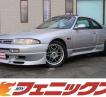 1995 Nissan Skyline