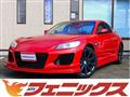 2009 Mazda RX-8