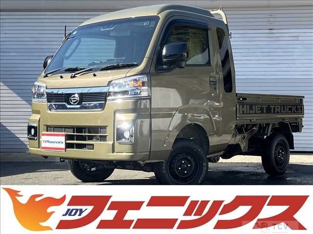 2024 Daihatsu Hijet Truck