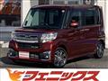 2017 Daihatsu Tanto