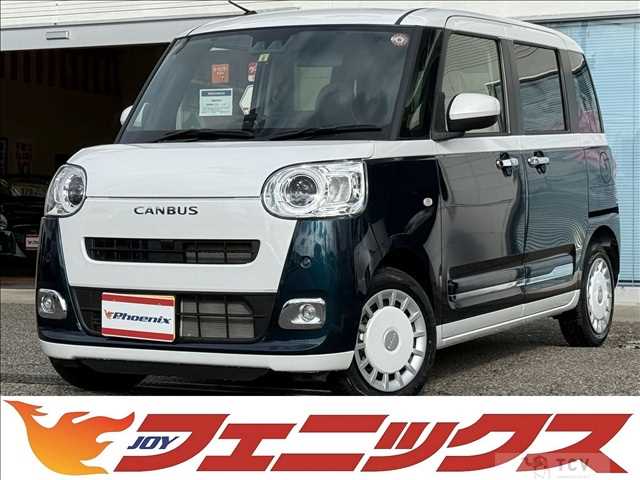 2023 Daihatsu Move Canbus