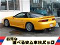 1996 Mitsubishi GTO