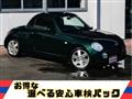2005 Daihatsu Copen