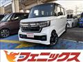 2020 Honda N BOX