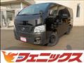 2017 Nissan NV350 Caravan