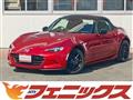 2023 Mazda Roadster