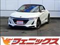 2019 Honda S660