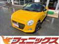 2024 Daihatsu Copen