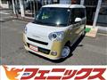 2025 Daihatsu Move Canbus