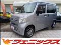 2024 Honda N-VAN