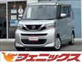 2022 Nissan ROOX