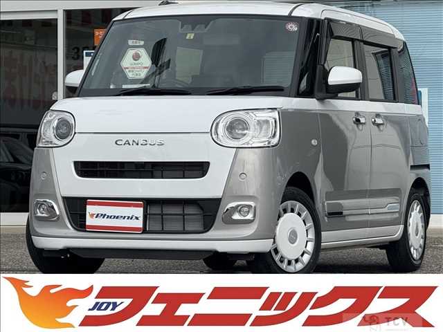2023 Daihatsu Move Canbus