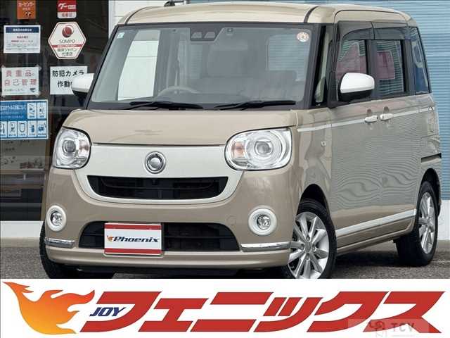 2021 Daihatsu Move Canbus
