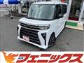 2023 Daihatsu Tanto