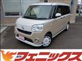 2022 Daihatsu Move Canbus