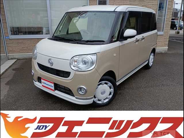 2022 Daihatsu Move Canbus