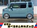 2021 Daihatsu WAKE