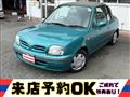 1997 Nissan March