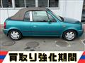 1997 Nissan March