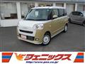 2023 Daihatsu Move Canbus