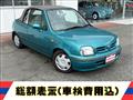 1997 Nissan March