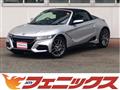 2020 Honda S660