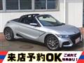 2020 Honda S660
