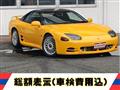 1996 Mitsubishi GTO