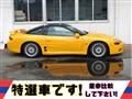 1996 Mitsubishi GTO