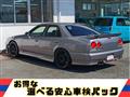 1998 Nissan Skyline