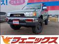 1997 Toyota Hilux Surf