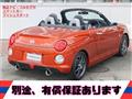 2020 Daihatsu Copen