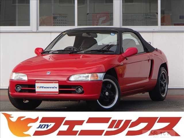 1991 Honda Beat