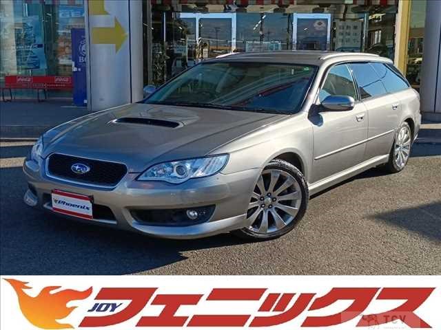 2007 Subaru Legacy Touring Wagon