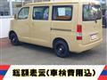2010 Toyota Townace Van