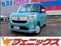 2020 Daihatsu Move Canbus
