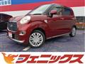 2021 Daihatsu Cast