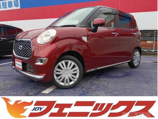 2021 Daihatsu Cast