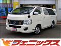 2013 Nissan NV350 Caravan