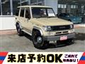 1992 Toyota Land Cruiser Prado