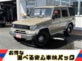 1992 Toyota Land Cruiser Prado