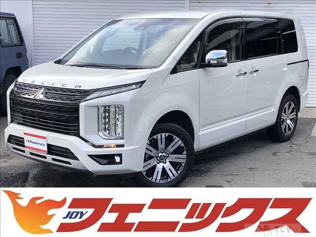 2020 Mitsubishi Delica D5