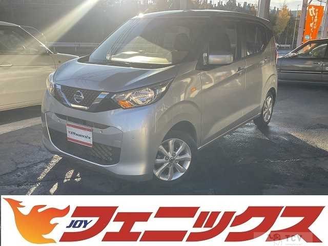 2021 Nissan DAYZ