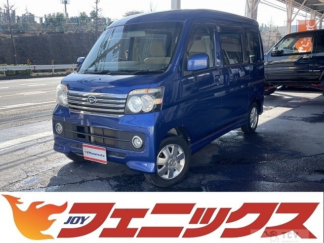 2015 Daihatsu Atrai Wagon